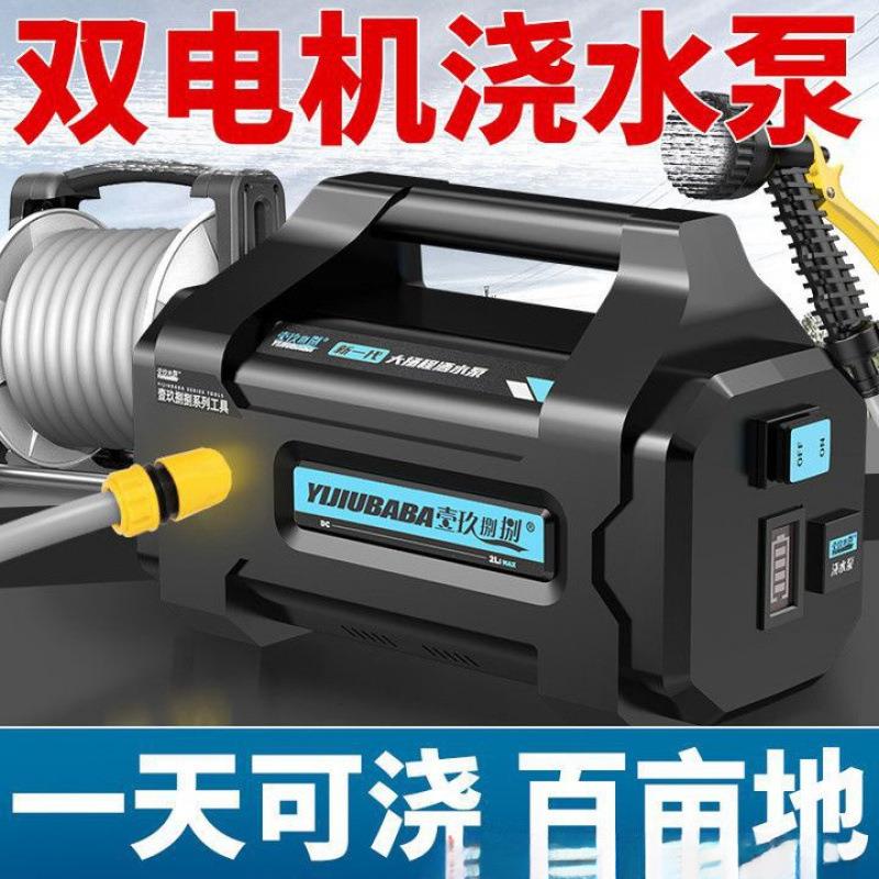 抽水泵充电式菜地浇水机淋浇菜神器农用浇地家用锂电抽水机灌溉机