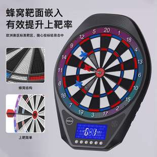 高登飞镖靶室内家用儿童玩具亲子游戏道具安全智能电子飞镖盘