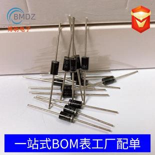 直销直插HER304HER304GDO 201AD3A300V快恢复二极管