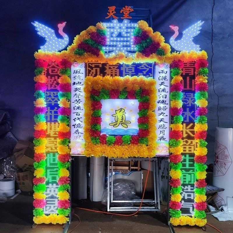 白事电子遗像灵堂供桌批发