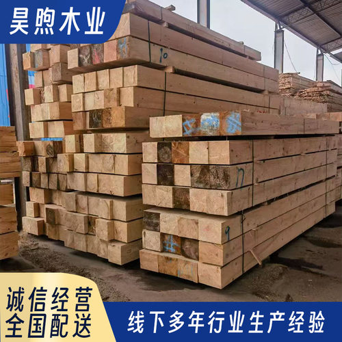 铁杉木方加工建筑木方工程口料实木龙骨条铁杉木跳板铁路枕木垫木