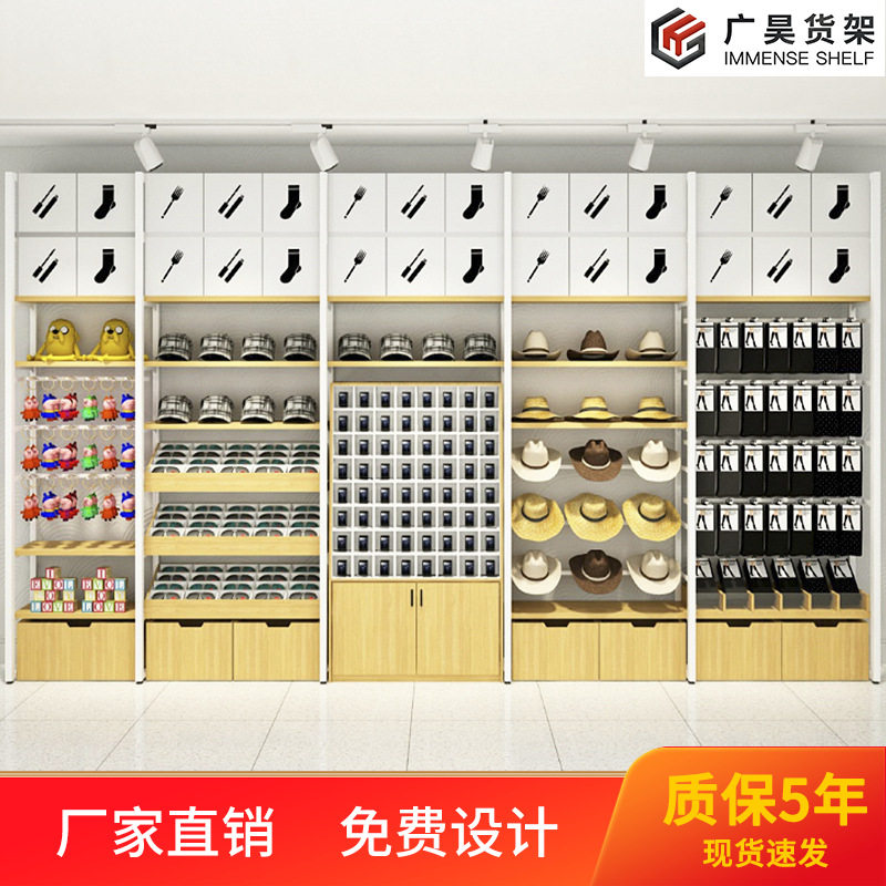 名创超市商品货架优品精品店文具店展示架饰品店挂钩架拆装展示柜