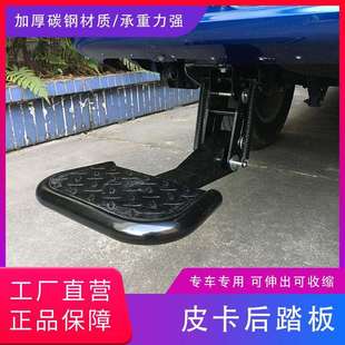 21款 DMAX后踏板REVO后蹬板VIGO脚踏杠RANGER自动收伸踏板皮卡改装