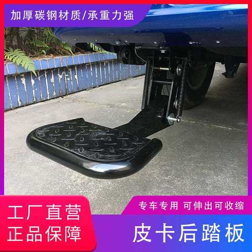 21款DMAX后踏板REVO后蹬板VIGO脚踏杠RANGER自动收伸踏板皮卡改装