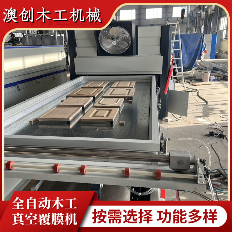 PVC大吸力橱柜门移门免漆门真空吸塑机异型雕刻门工艺板覆膜机
