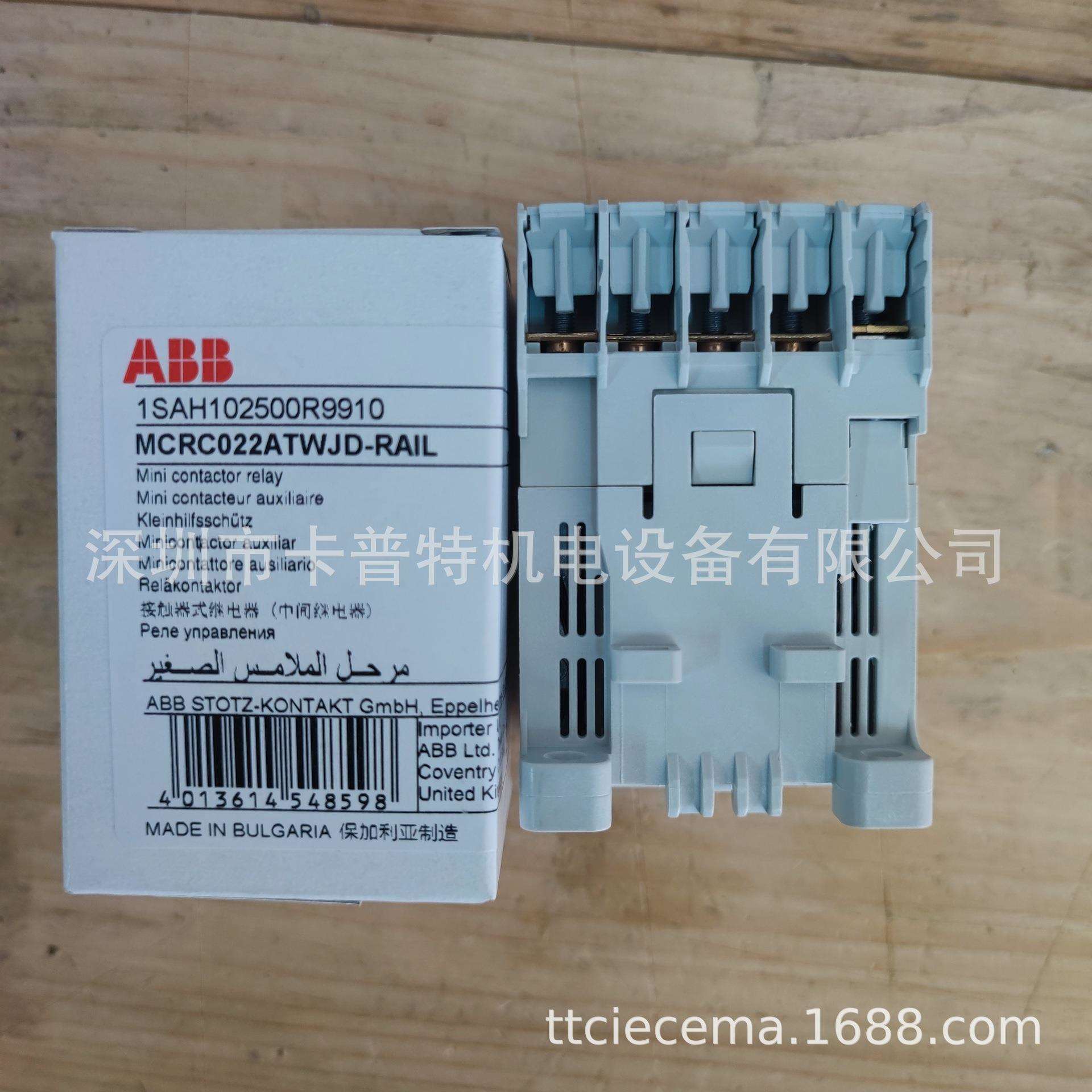 接触器MCRA022AT4进口ABBGE牌MC1C310ATWN原装优惠