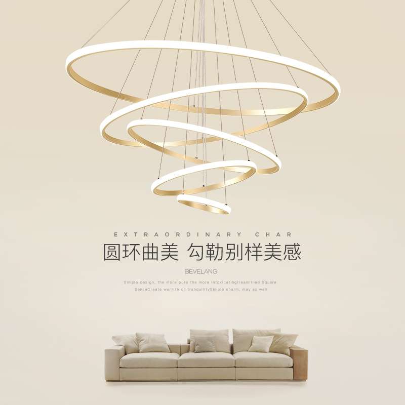 客厅吊灯简约现代复式楼大厅灯创意网红圆环大气家用led餐厅灯具