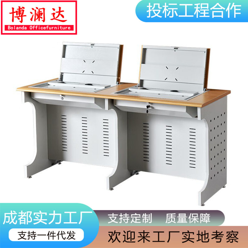 翻转电脑桌隐藏式微机室桌子学校多媒体电教室机房桌办公桌可调节