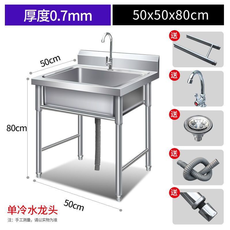工厂不锈钢水槽商用单槽双槽洗菜水池饭店厨房洗碗三槽洗手带支架