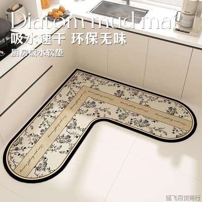 法式感厨房地垫硅藻泥防油防污吸水速干L型地毯脚垫2025新款法式