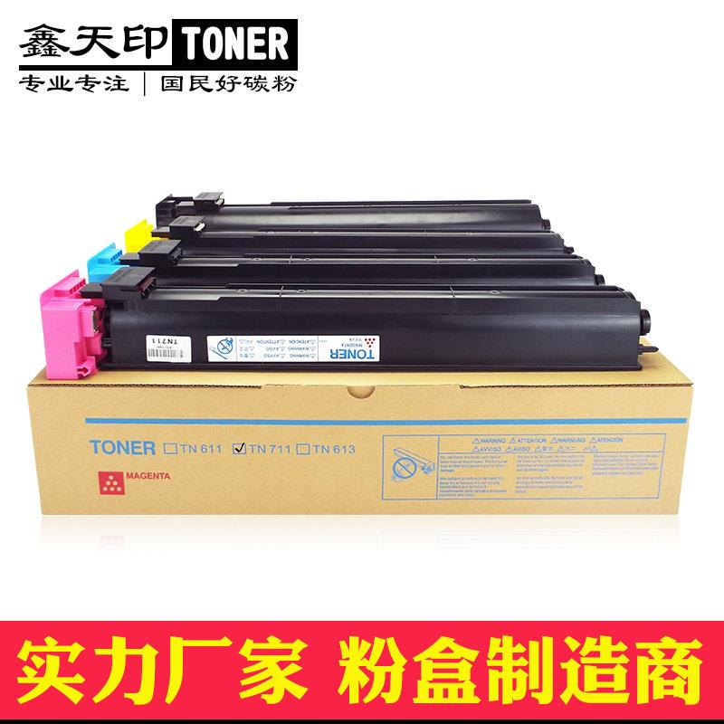 适用美能达柯美bizhubC654C754碳粉科美彩色墨粉墨盒TN711粉盒