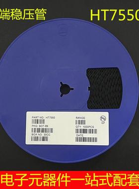 HT7550HT7550-1SOT-89三端稳压管低功耗高耐压线性稳压LDO