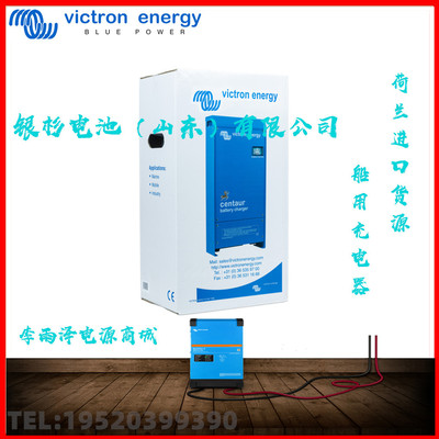 荷兰Victron energy充电器Phoenix Charger 24/16 (2 1) 24V/16A
