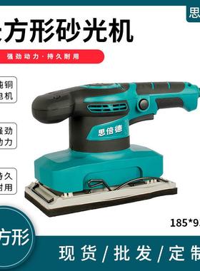 专业方型砂光机长方形砂光机抛光机平磨机木材金属打磨机