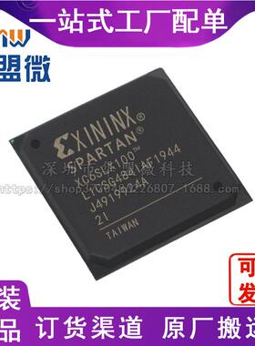 XC6SLX100-L1CSG484I封装BGA484嵌入式芯片原装现货库存