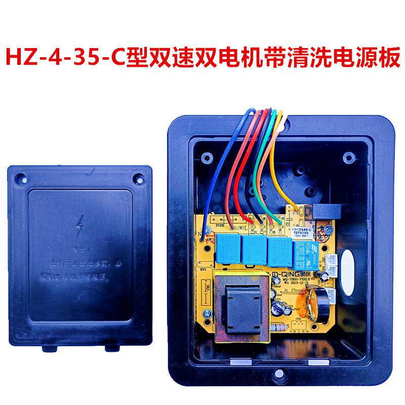 抽吸油烟机主板开关电脑板触摸按键控制面板维修板配件