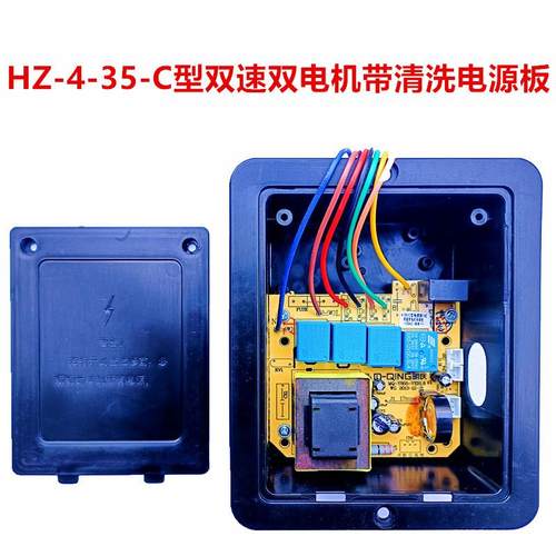 抽吸油烟机主板开关电脑板触摸按键控制面板维修板配件