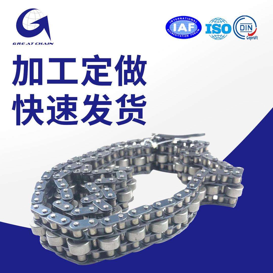 06BS-3-C14标准倍速链倍速传动链钢制倍速链倍速输送机链