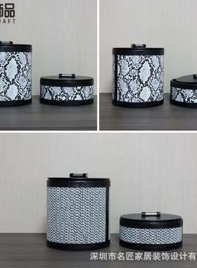 现代轻奢风高端皮革首饰盒带盖收纳盒家用客厅卧室梳妆台创意摆件