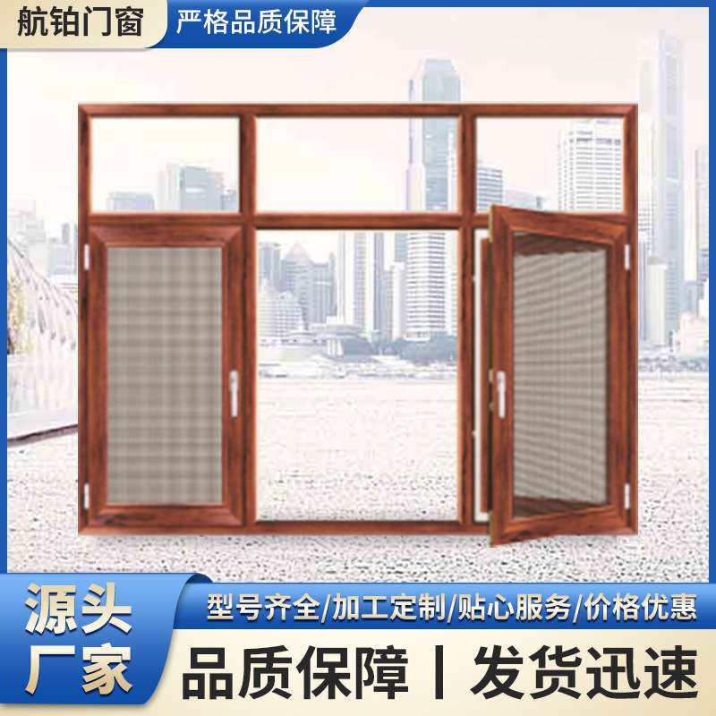 窗户断桥窗体强度高耐腐蚀耐简单合理结构紧凑抗风压性能强