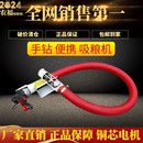 家用吸粮机农用软管颗粒抽粮机多功能玉米精米稻谷螺旋手钻吸料机