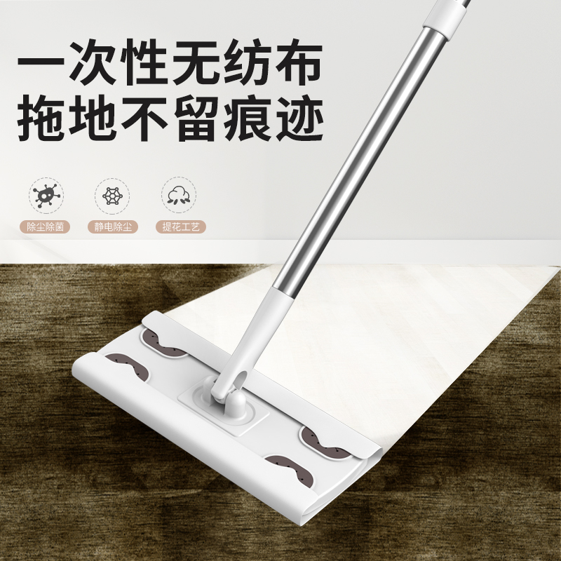 静电除尘拖把一次性拖布免手洗平板家用擦地板拖地干湿纸巾吸尘