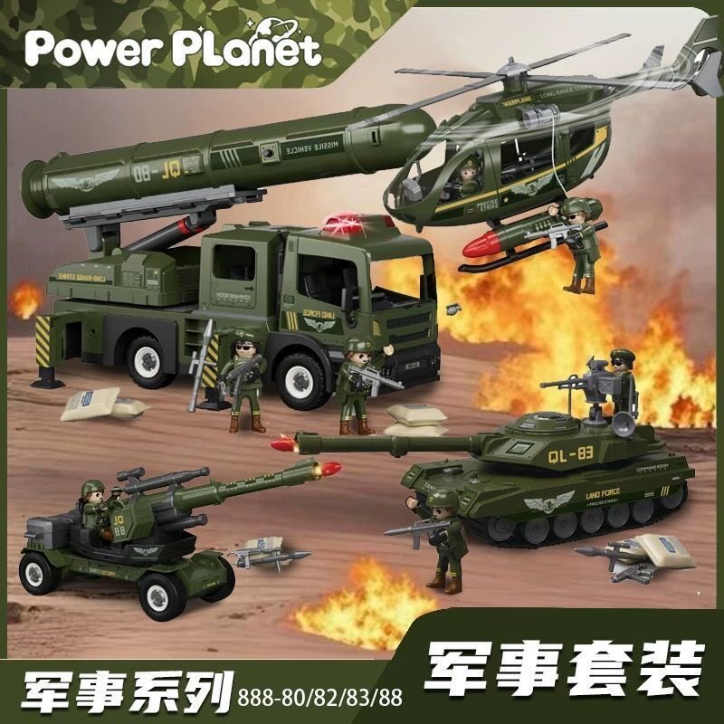 权乐星球军事基地积木模型男孩3岁以上益智拼装礼物绝地求生