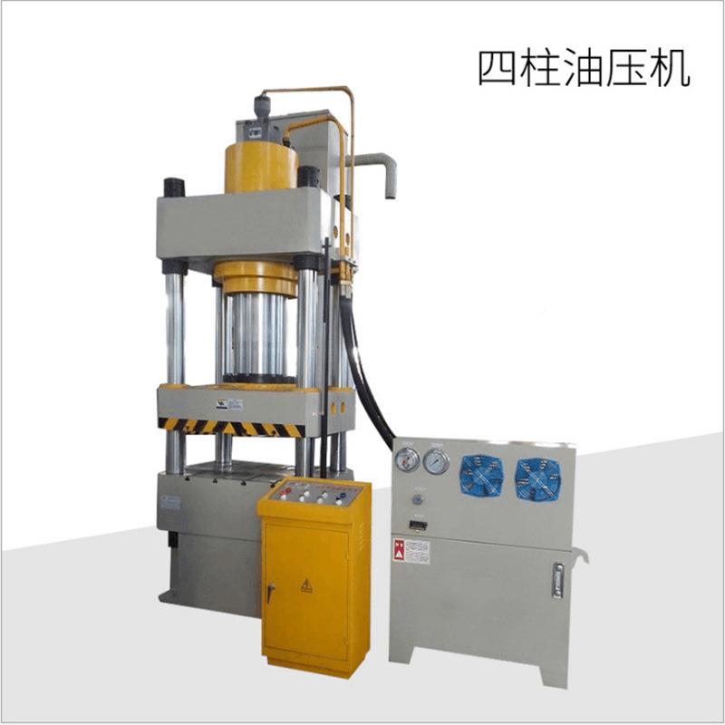 20T0四柱液压机油压吨/机 成Y32-200三梁四柱液压机 粉末型液压机图片