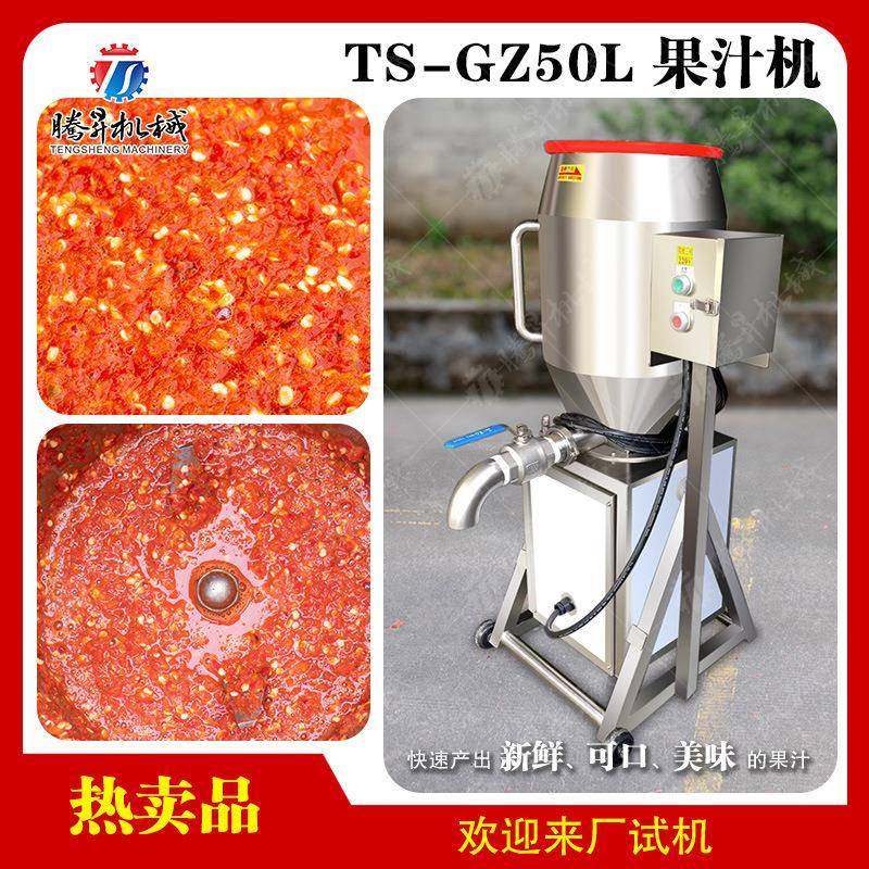 商用果蔬打浆机工业红枣蓝莓打泥机电动芒果去核打浆机果汁机,清洗/食品/商业设备,其他食品加工设备,淘宝优惠券,粉丝福利购,淘宝优惠卷