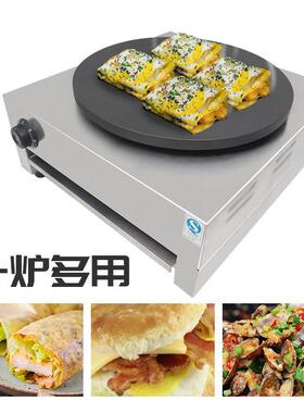 杰-冠DE-1头班煎戟炉D商MAGA-102E2双头用饼果子机电饼铛不锈钢控