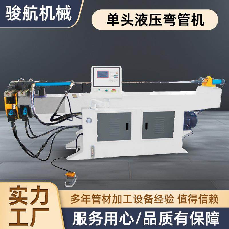 金属管材折弯机液压弯管机设备方管圆管不锈钢弯管机,五金/工具,其他机械五金,淘宝优惠券,粉丝福利购,淘宝优惠卷