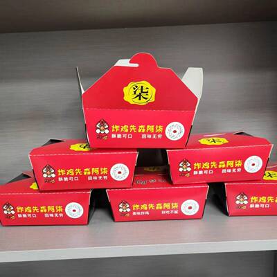 全自包动ZCY打成盒型机，纸机盒，淋膜机，，汉堡盒机，厂效食品