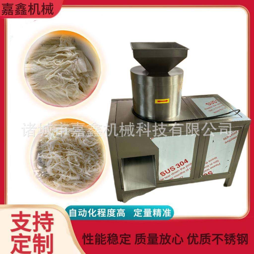 商用鸡胸肉打丝机宠物罐头拆丝机牛肉牛肚牛板筋打丝设备,清洗/食品/商业设备,其他食品加工设备,淘宝优惠券,粉丝福利购,淘宝优惠卷