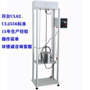 电源线机械强度试验机电动UL62UL2556吊重强度实验机仪器