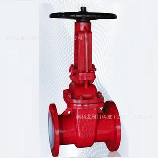 Z41F46PTFEFEPPFAF501铸钢不锈钢衬氟法兰闸阀