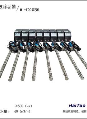 超声波辅助萃取仪精油植物精华提取粉碎装置乳化分散设备