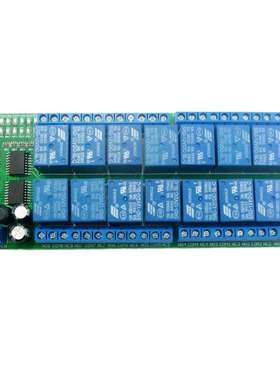 12V16通道RS485继电器ModbusRTU协议串口遥控开关PLC控制板