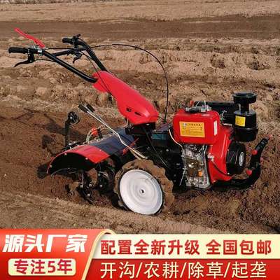 多功能微耕机小型四驱农用汽柴油耕地机家用翻地犁地开沟旋耕机