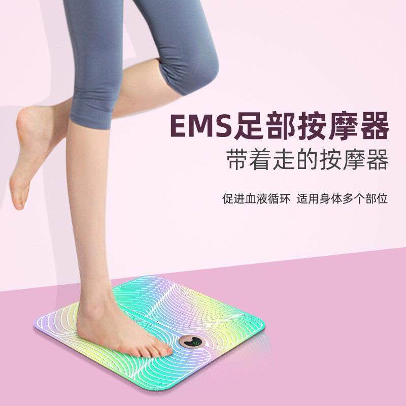 智能ems脉冲按摩脚垫瘦腿仪家用电动足疗机脚底按摩器按摩垫