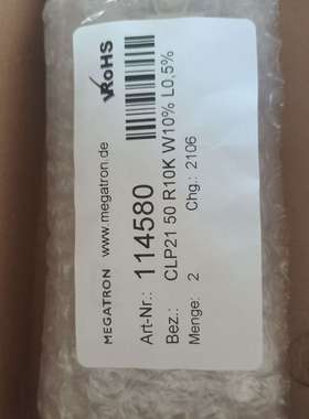 德国 MEGATRON 电位器 CLP21-50