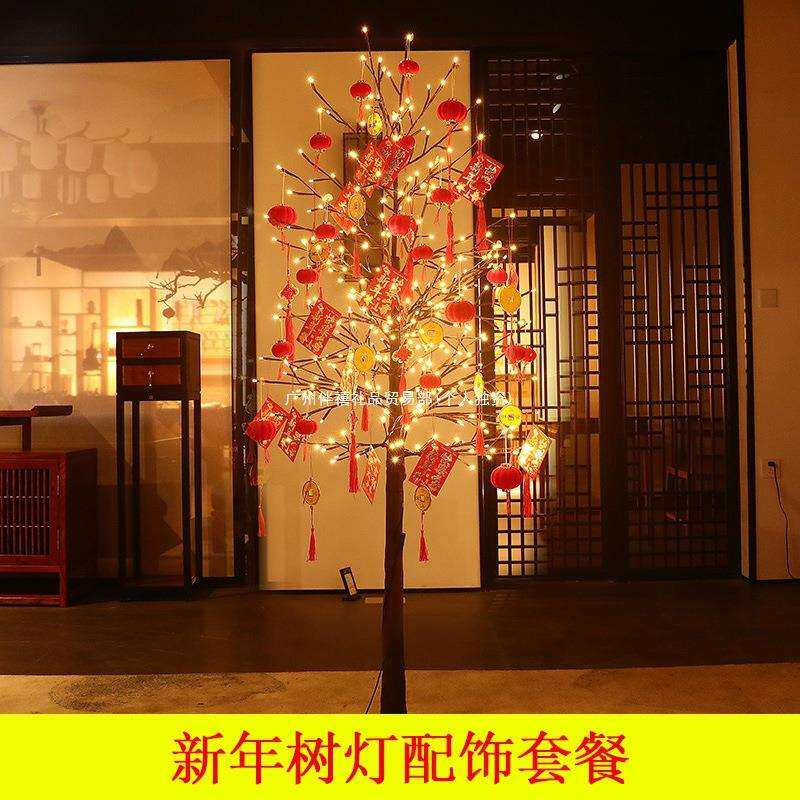 2026马年新年装饰品树灯配饰套餐场景布置氛围挂饰摆件红包灯笼