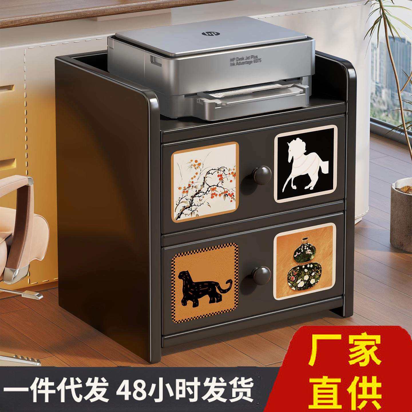 打印机置物柜办公桌旁多层复印机放置架落地带抽屉工位文件收纳柜