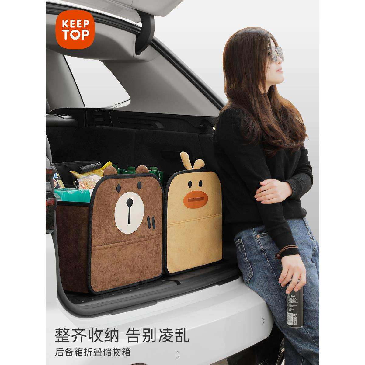 包邮收纳箱车用后备箱可折叠汽车整理箱大容量车载储物盒卡通车内