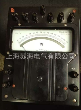 上海二表厂 D33-W 三相瓦特表 三相功率表 0.5级 2A 额定电压500V