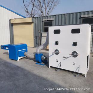 玩具枕芯单口充棉机丝绵珍珠棉开松机家居制品公仔棉膨松机