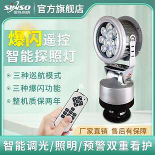 户外LED探照灯遥控探照灯监狱照探灯岗楼工厂港口码头船用灯