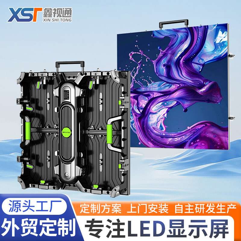 室内led显示屏 P2 P2.5无缝拼接屏全彩led display高清会议显示屏