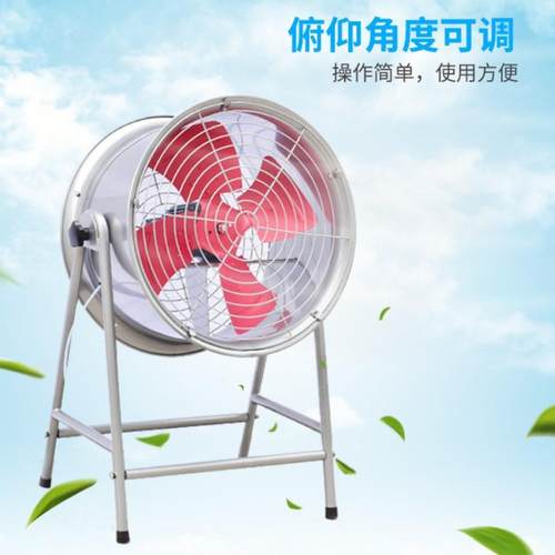 现货肇庆德通JGFD5-4系列低噪声岗位通风机