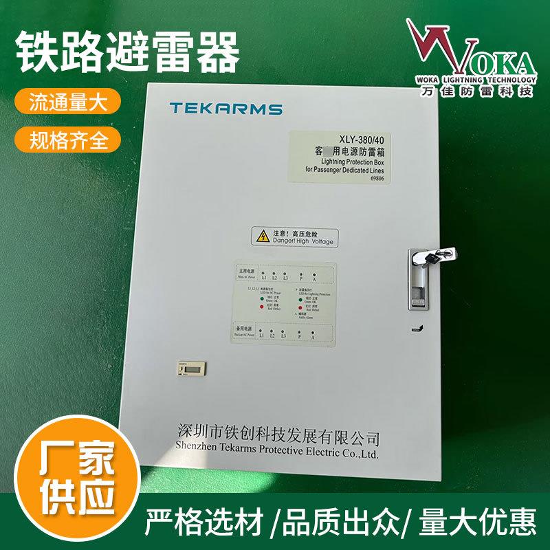 原装铁创TC220-40K/MFTC220-100K/MS浪涌保护器TC220-100K/MG