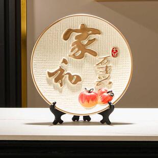 家和万事兴摆件轻奢高档家居客厅展示柜新家装饰品高级感工艺品